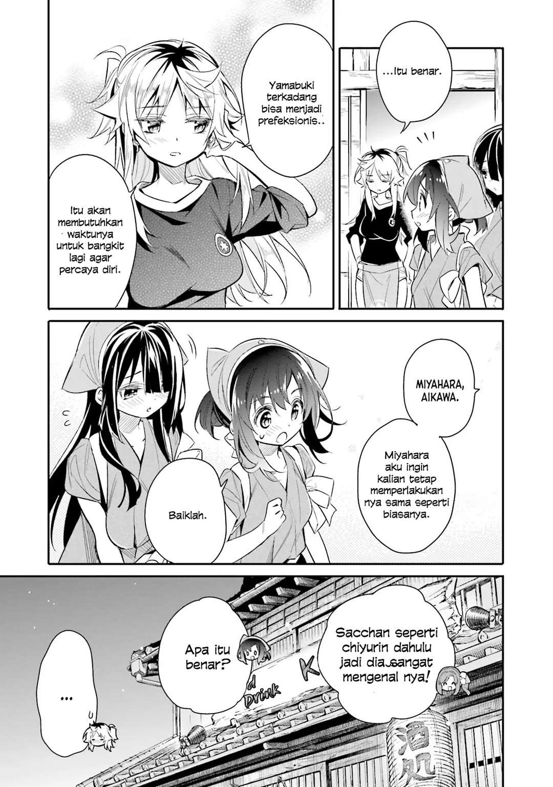 Chotto Ippai! Bab 12 halaman 19