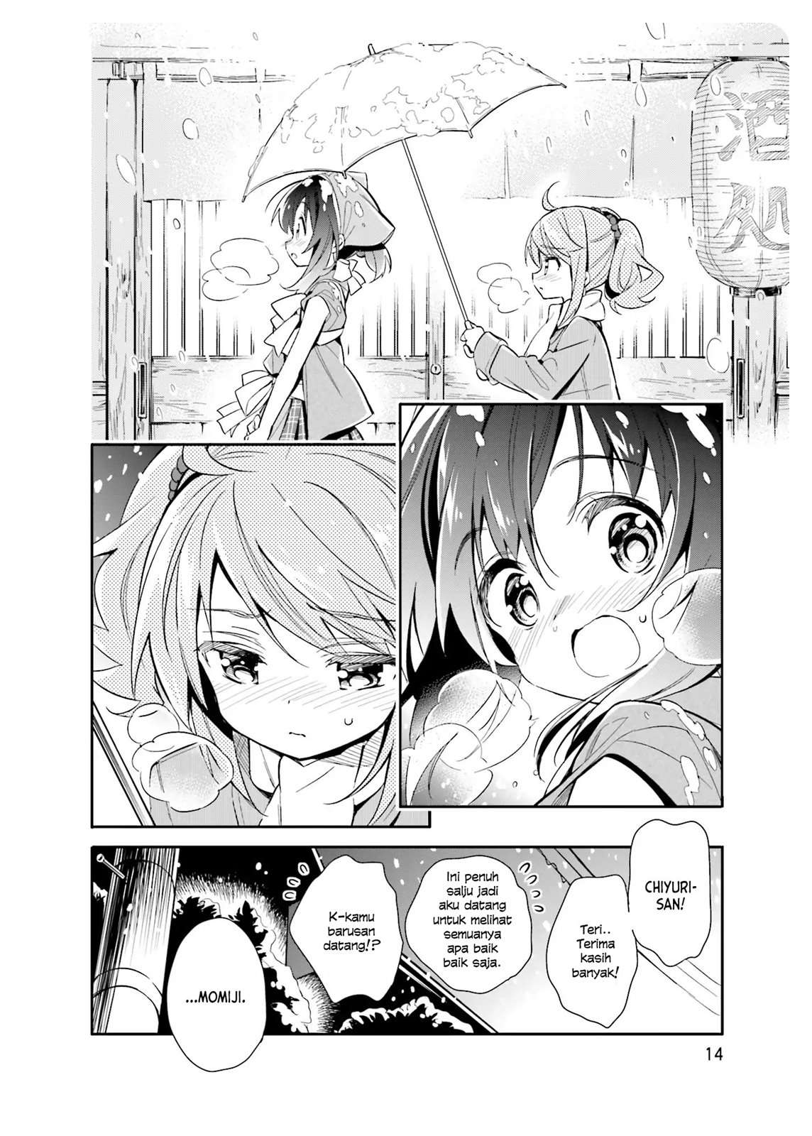 Chotto Ippai! Bab 15 halaman 15