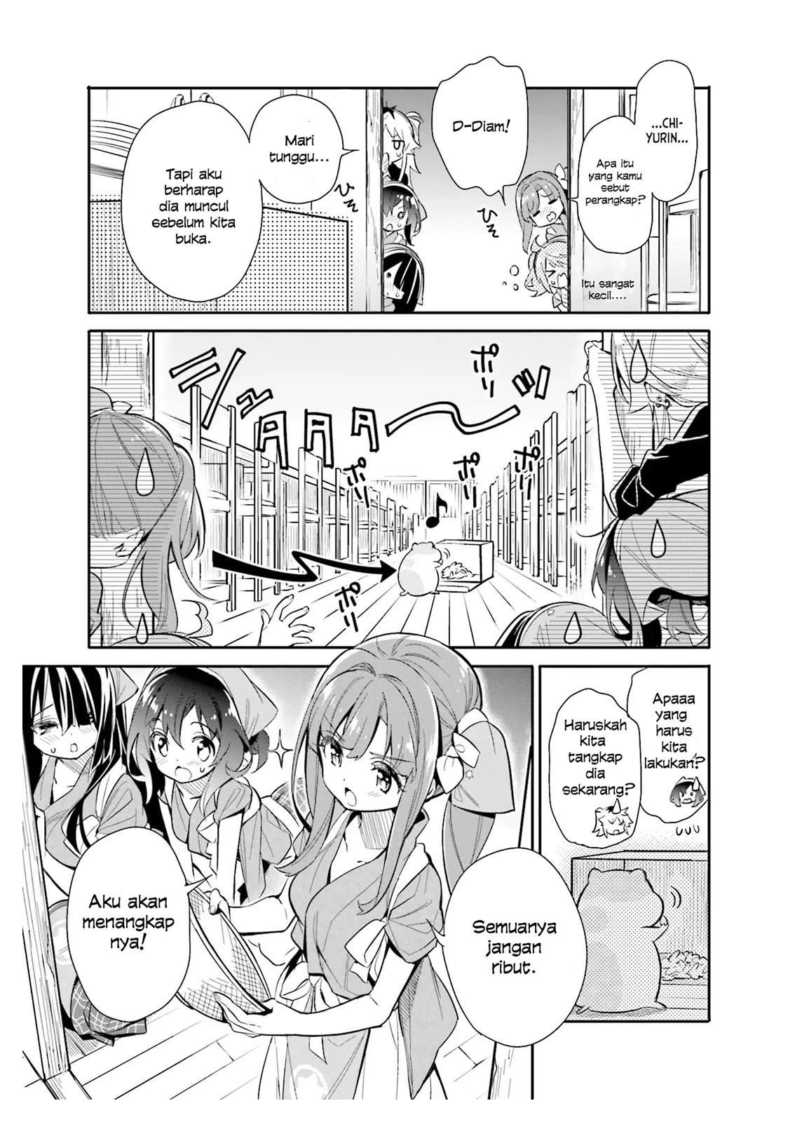 Chotto Ippai! Bab 16 halaman 14