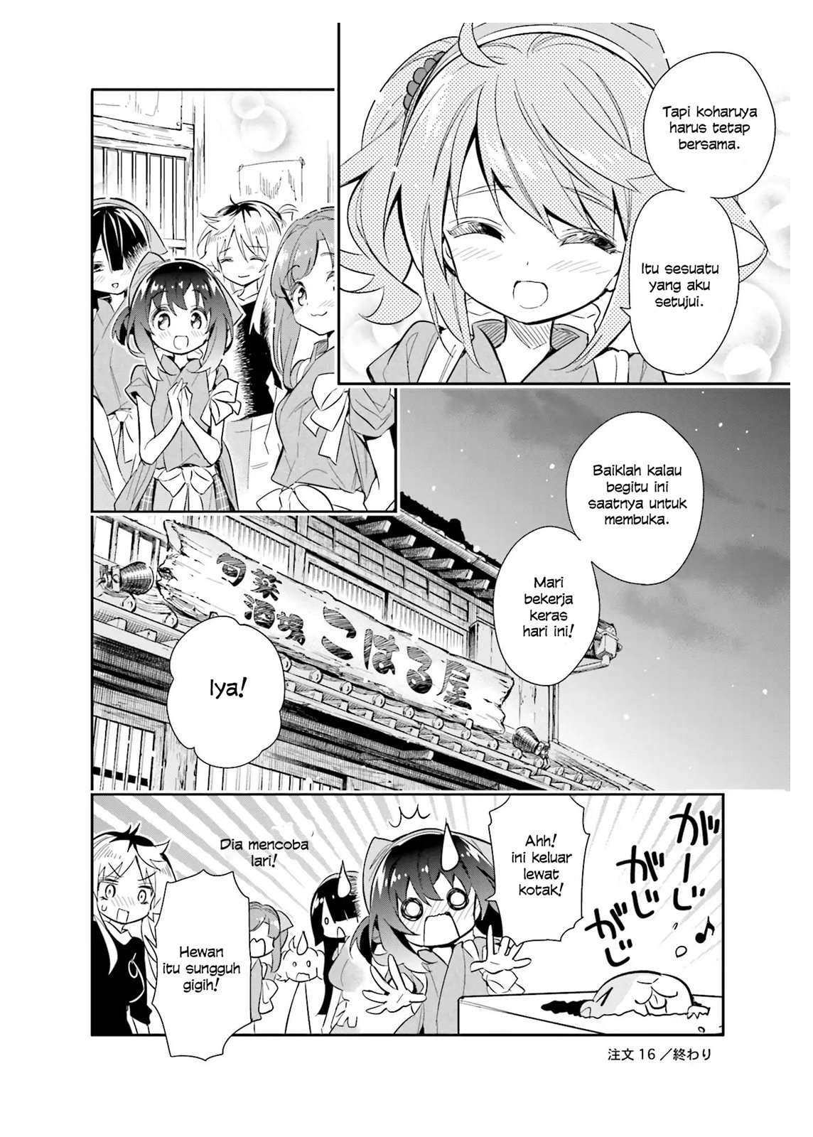 Chotto Ippai! Bab 16 halaman 21