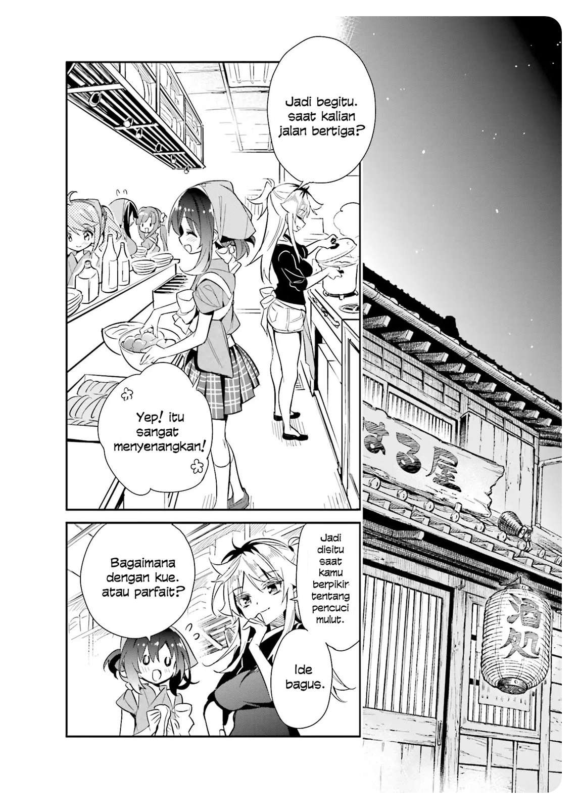 Chotto Ippai! Bab 17 halaman 13