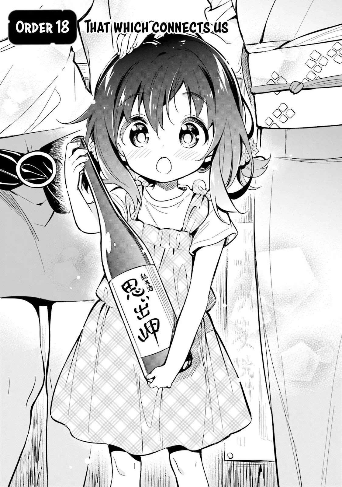 Chotto Ippai! Bab 18 halaman 2