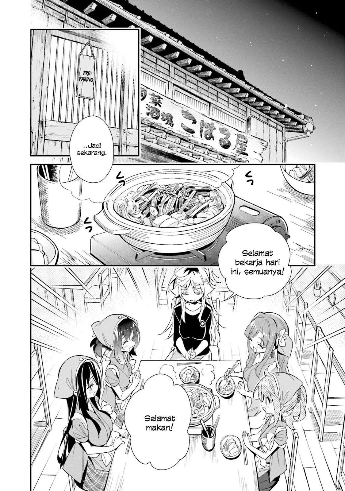 Chotto Ippai! Bab 18 halaman 3