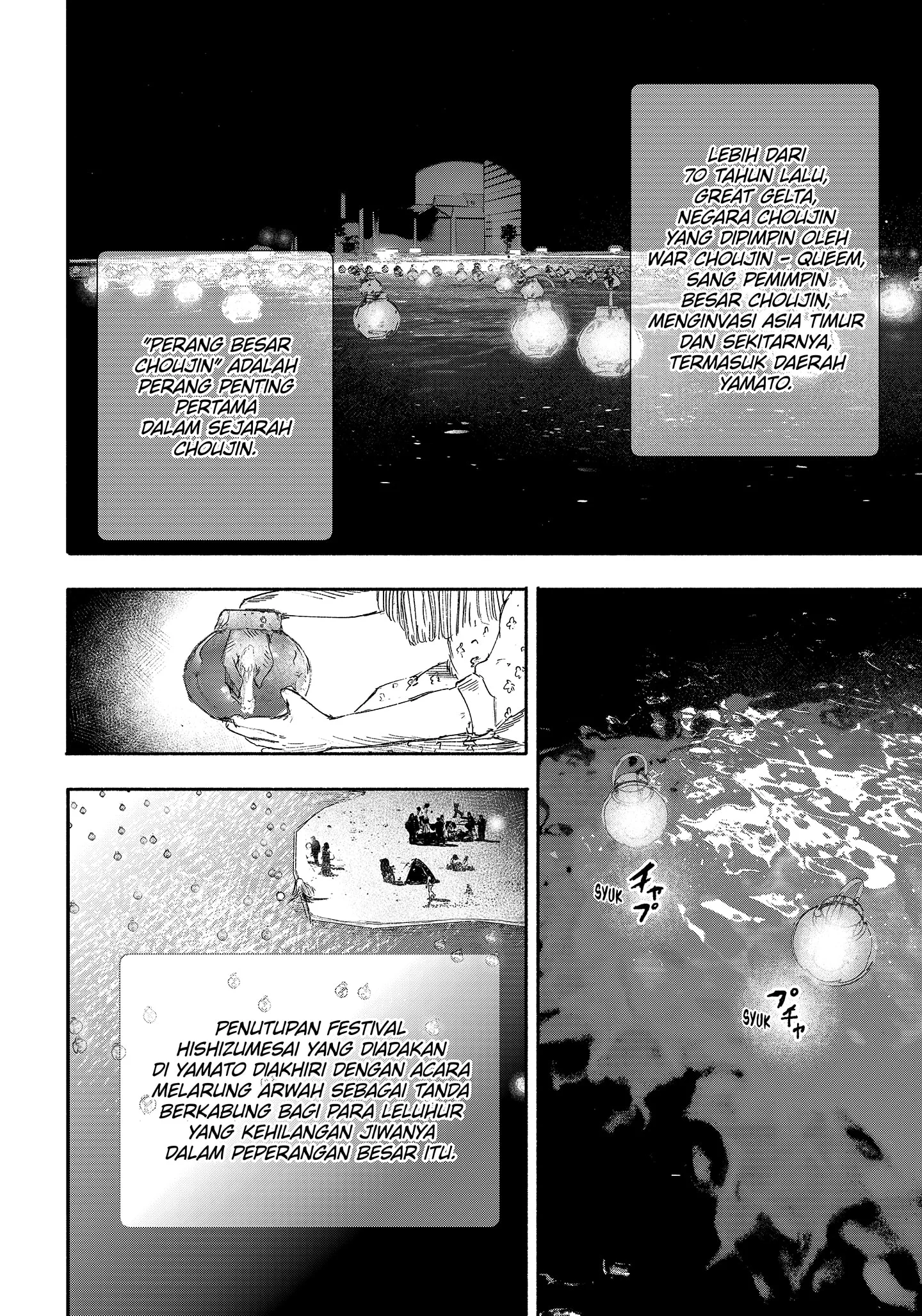 Choujin X Bab 22 halaman 2