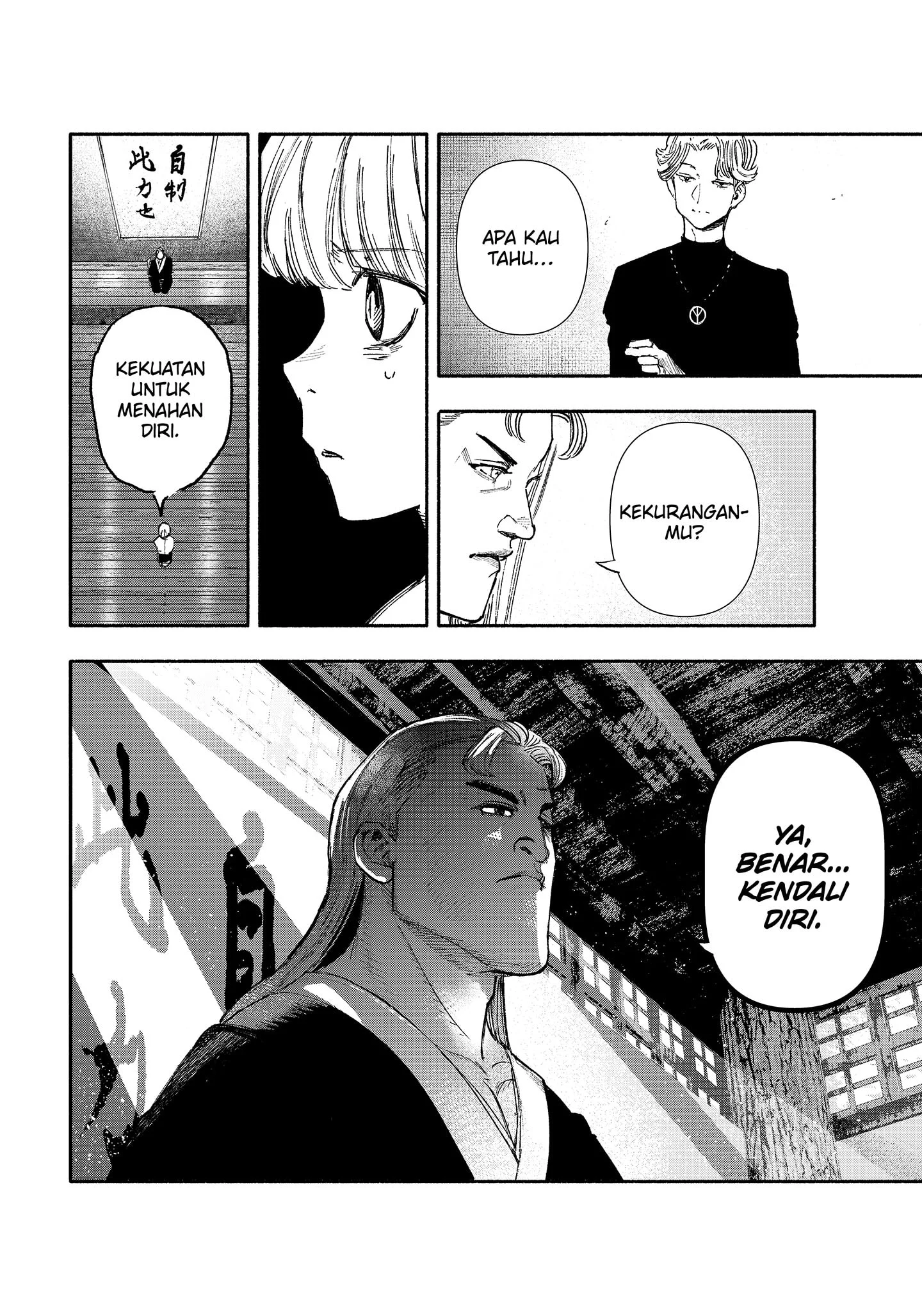 Choujin X Bab 24 halaman 6