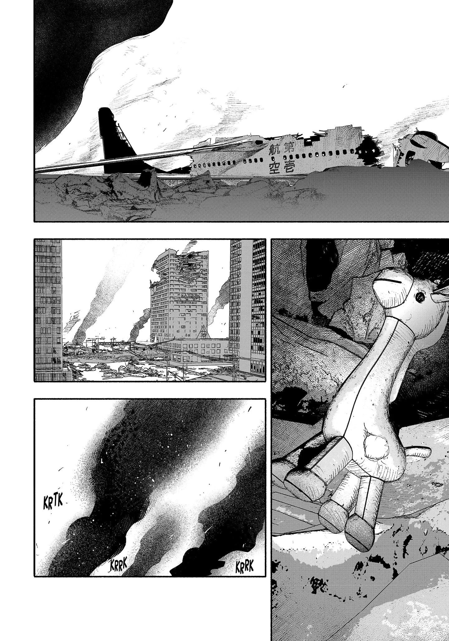 Choujin X Bab 25 halaman 7