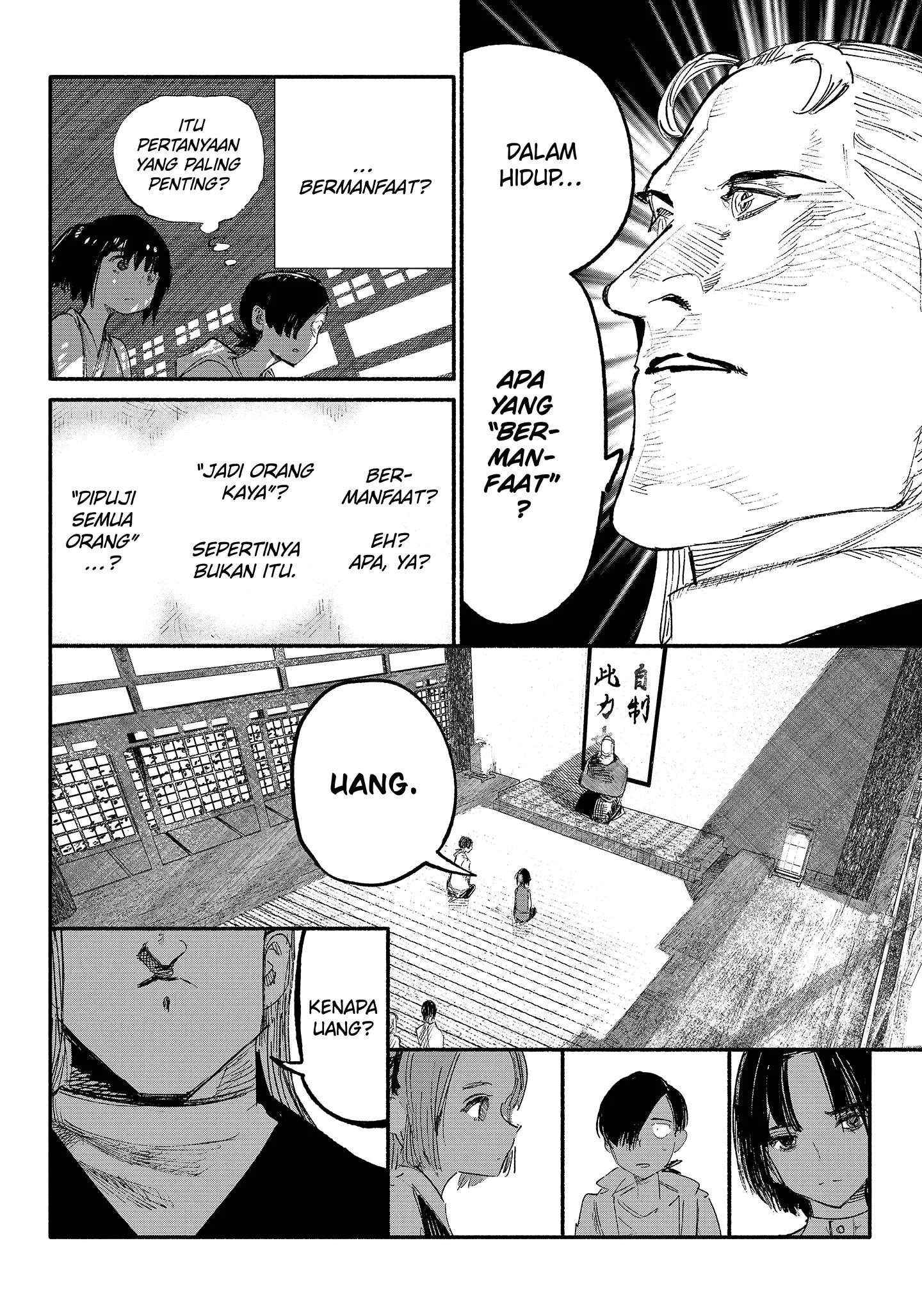 Choujin X Bab 8 halaman 16