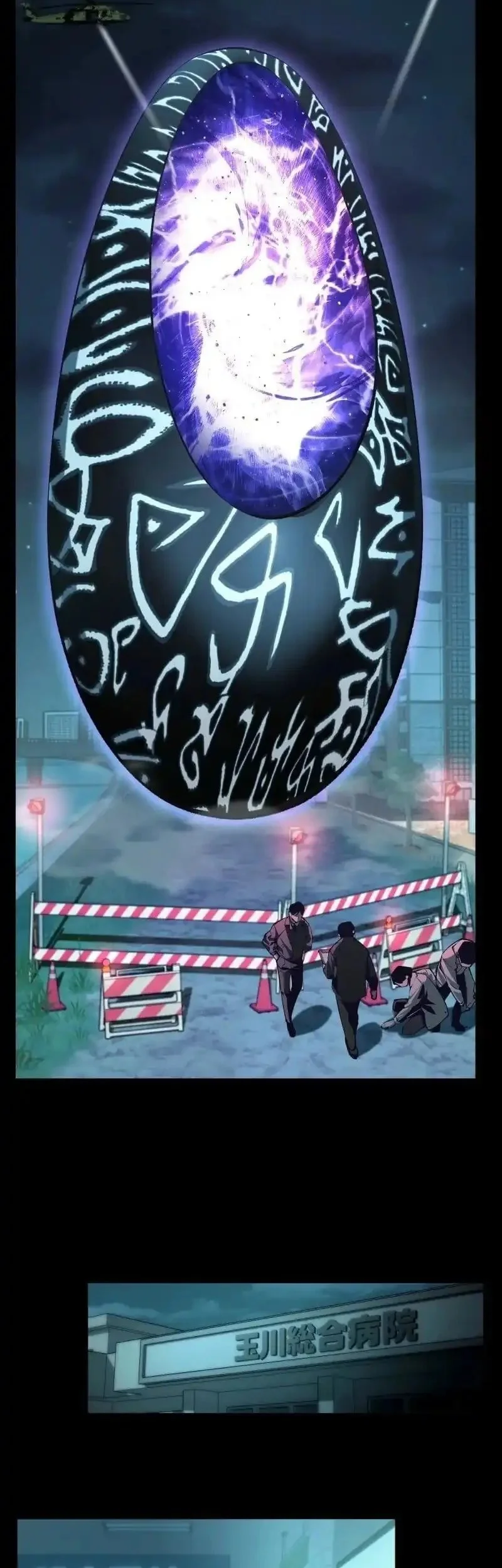 Chrono Labyrinth Bab 1 halaman 27