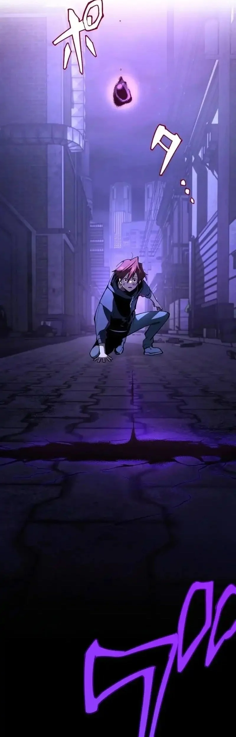 Chrono Labyrinth Bab 1 halaman 46