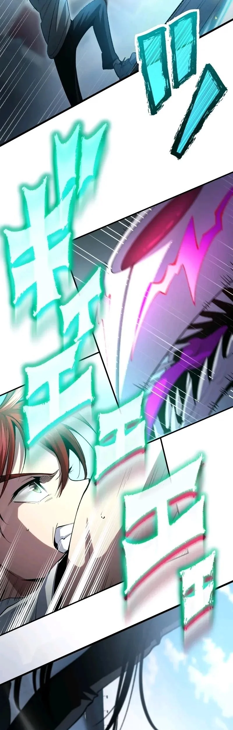 Chrono Labyrinth Bab 11 halaman 23