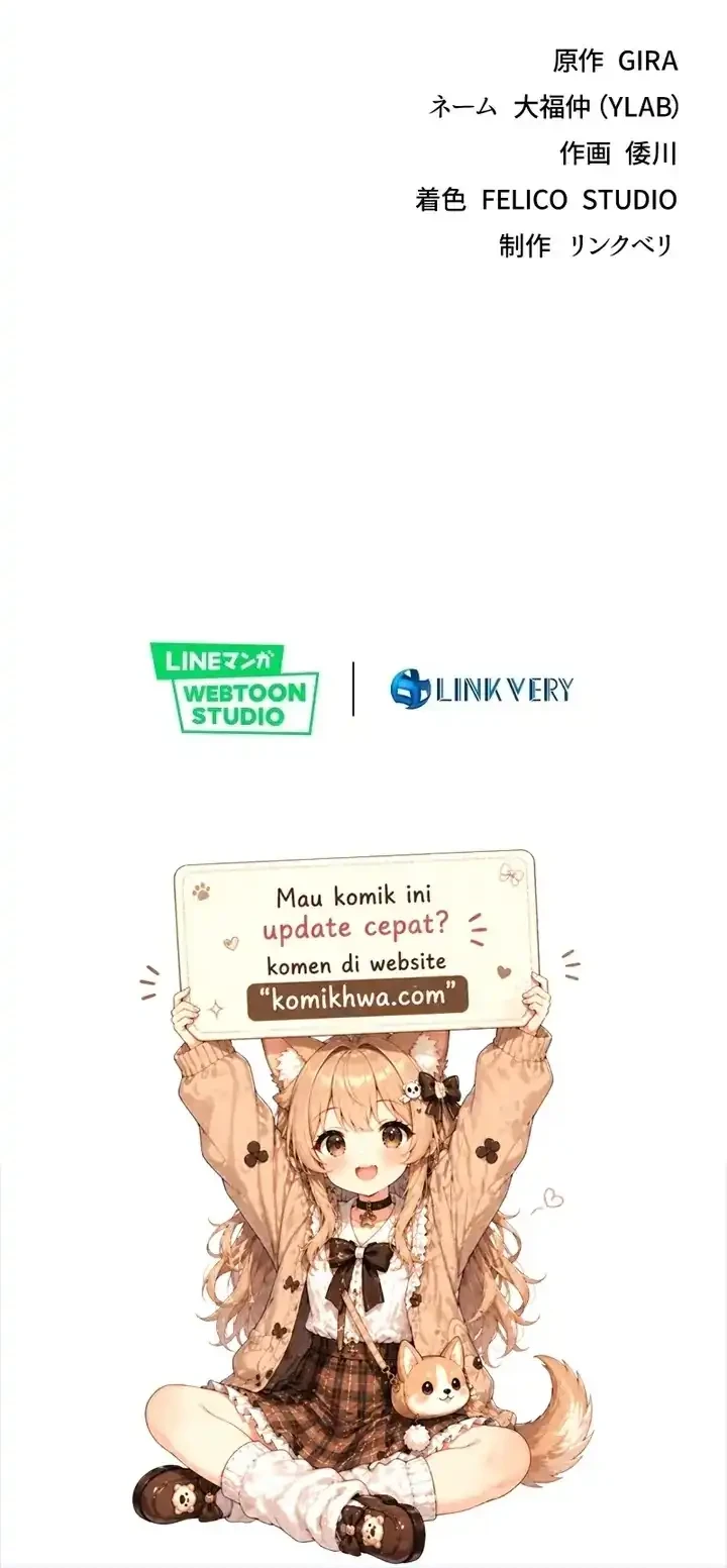 Chrono Labyrinth Bab 18 halaman 49