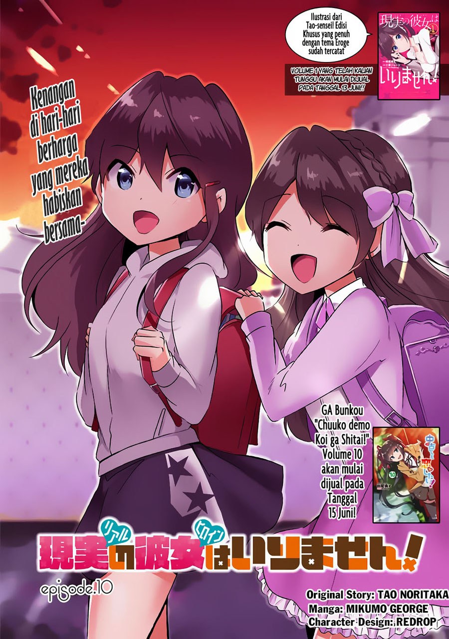 Chuuko demo Koi ga Shitai! Bab 10 halaman 5