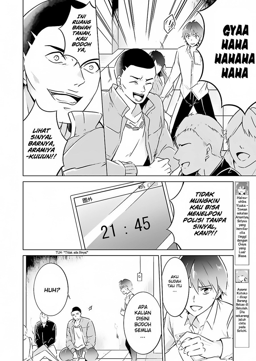 Chuuko demo Koi ga Shitai! Bab 19 halaman 5