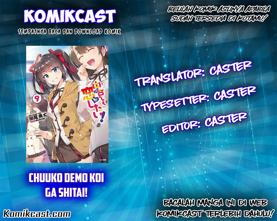 Chuuko demo Koi ga Shitai! chapter 21 halaman 1