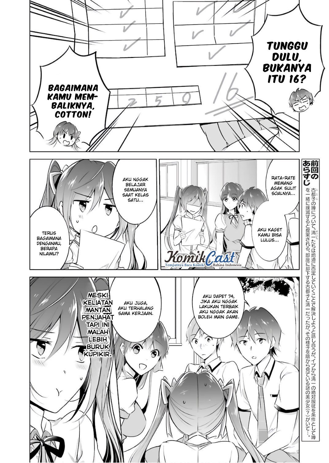Chuuko demo Koi ga Shitai! chapter 28 halaman 5