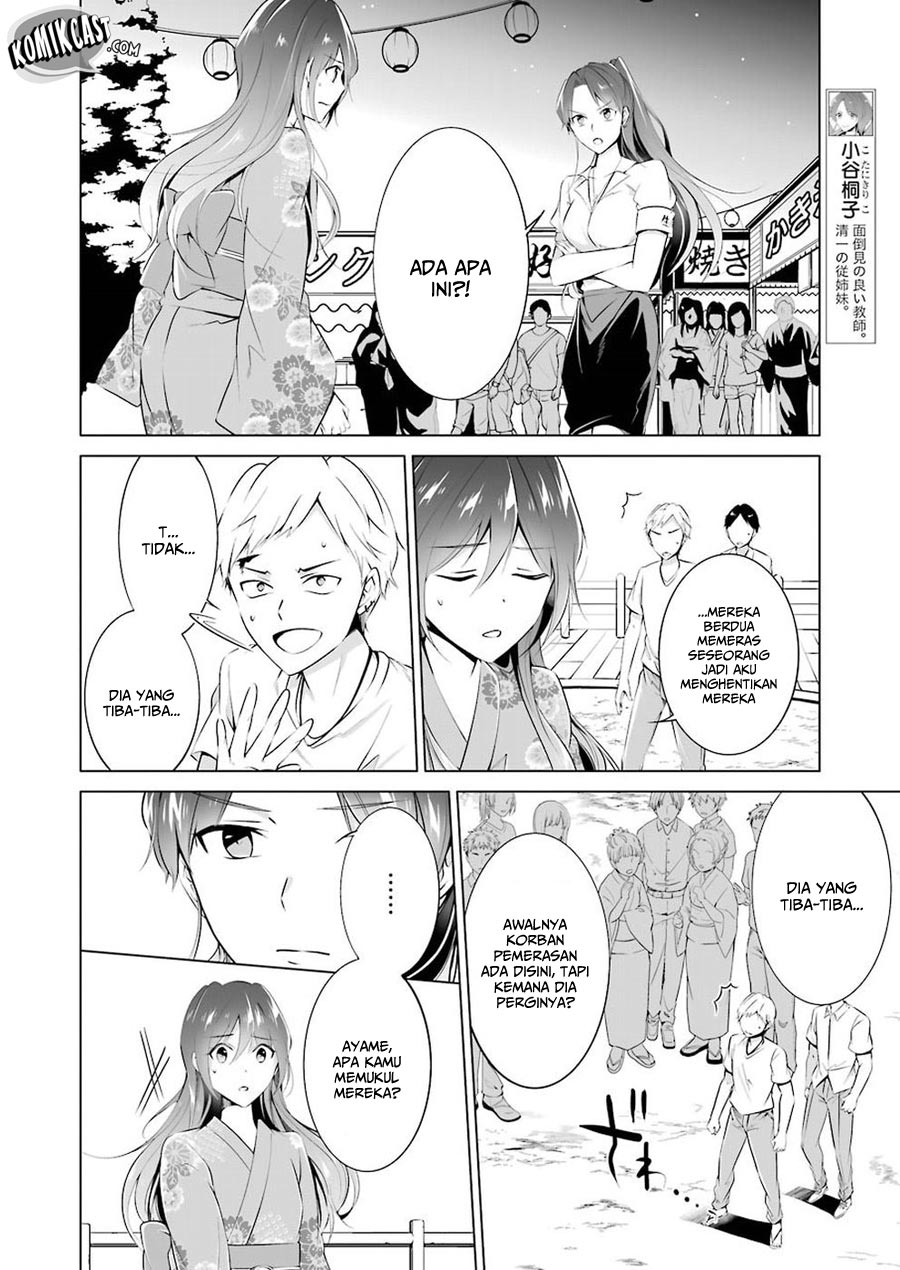 Chuuko demo Koi ga Shitai! chapter 32 halaman 14