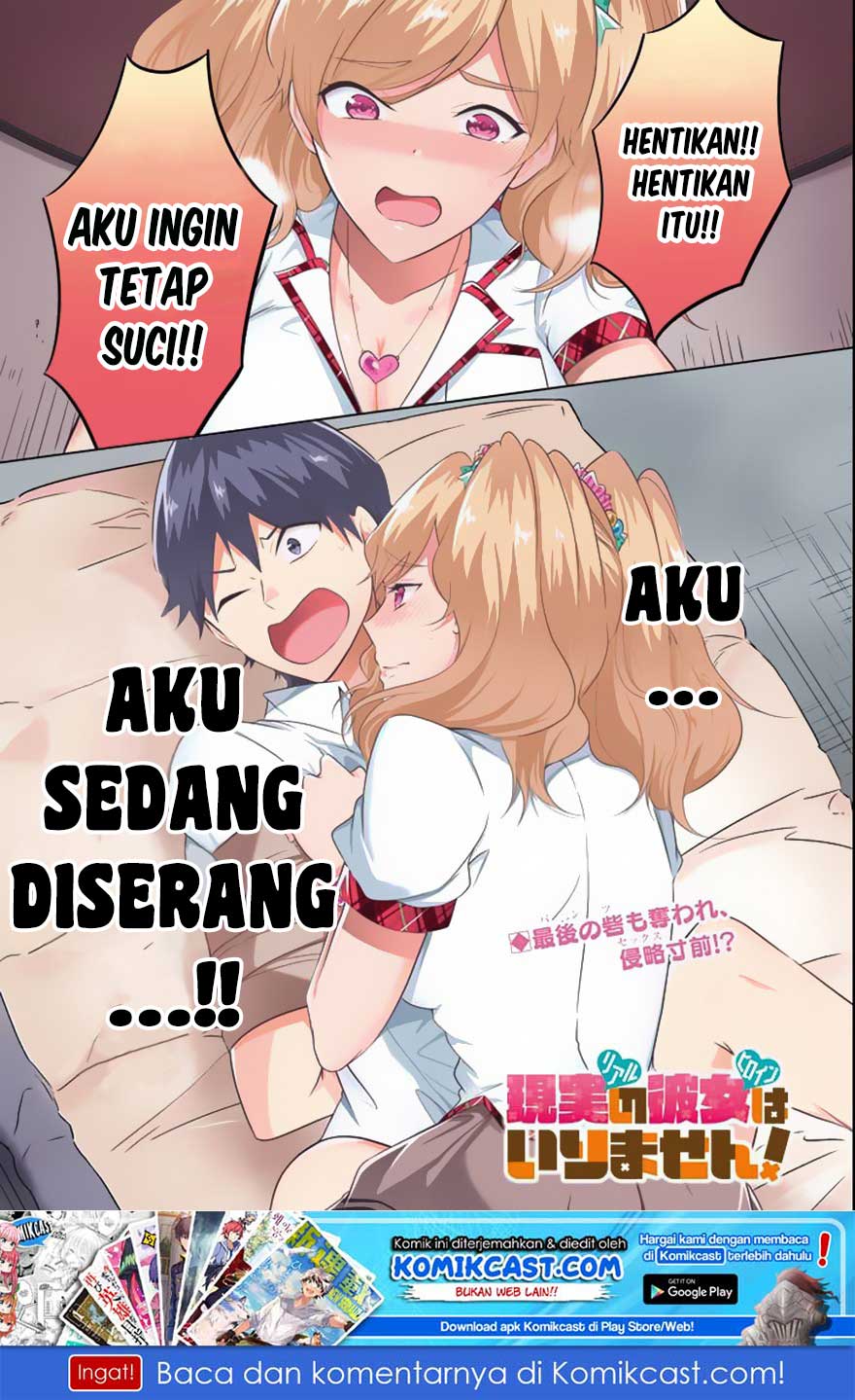 Chuuko demo Koi ga Shitai! chapter 39 halaman 2