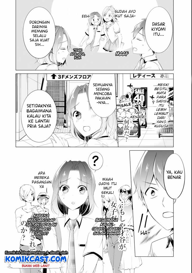 Chuuko demo Koi ga Shitai! chapter 45 halaman 5