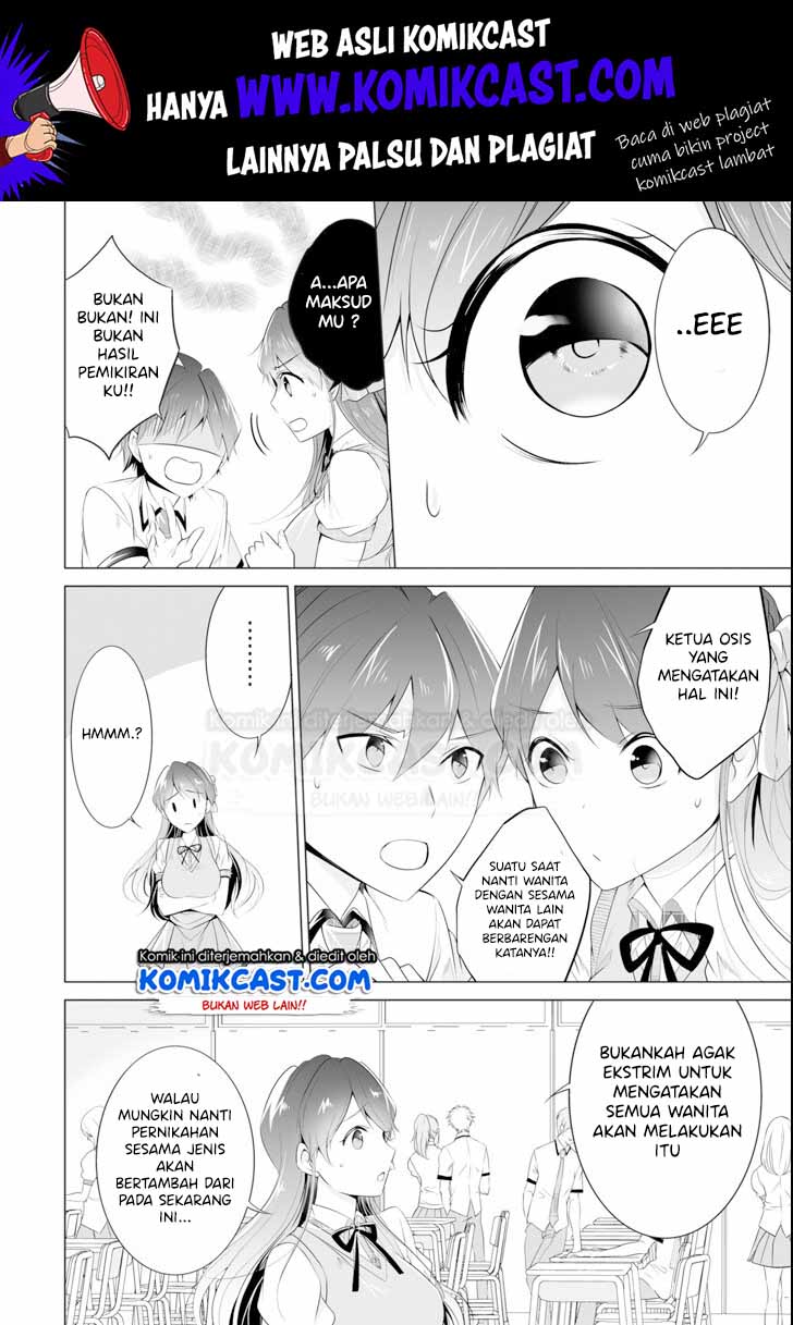 Chuuko demo Koi ga Shitai! chapter 46 halaman 5