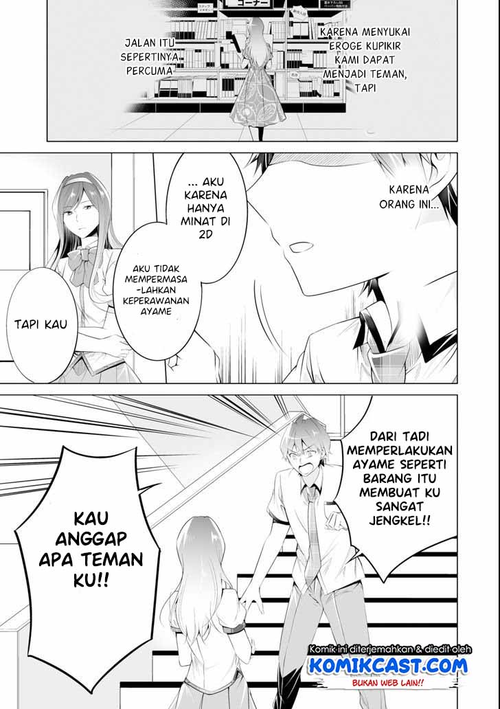 Chuuko demo Koi ga Shitai! chapter 48 halaman 24