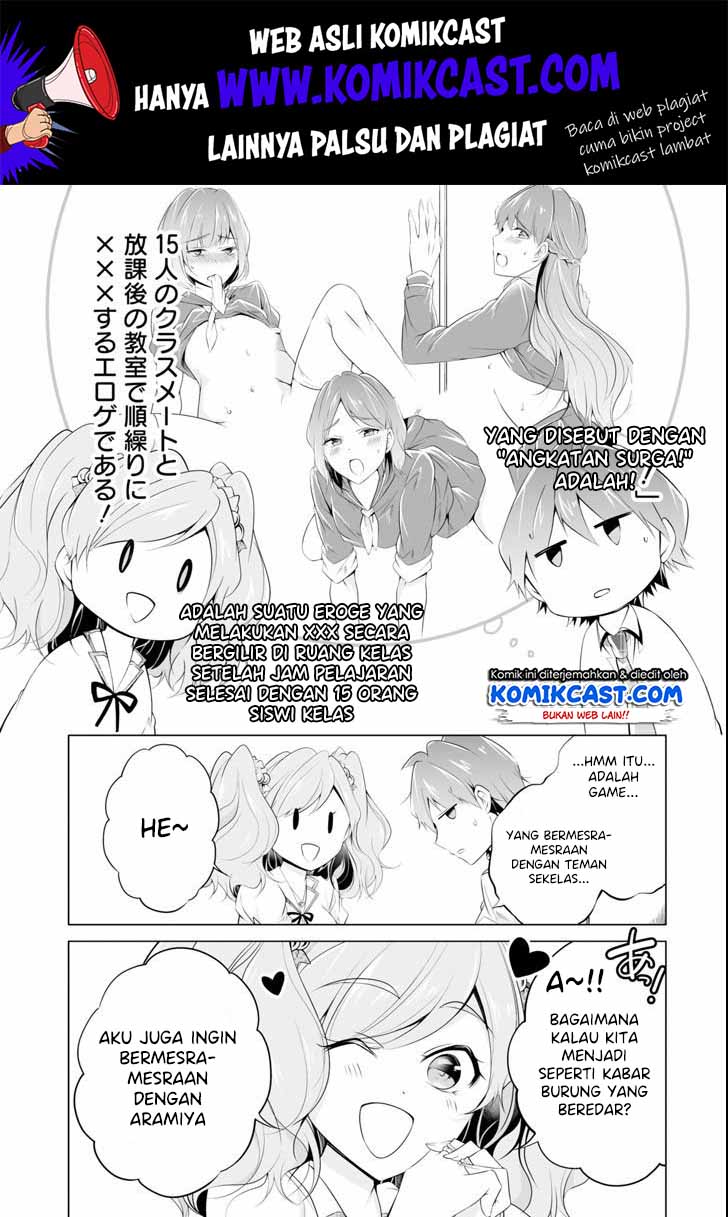 Chuuko demo Koi ga Shitai! Bab 49 halaman 14