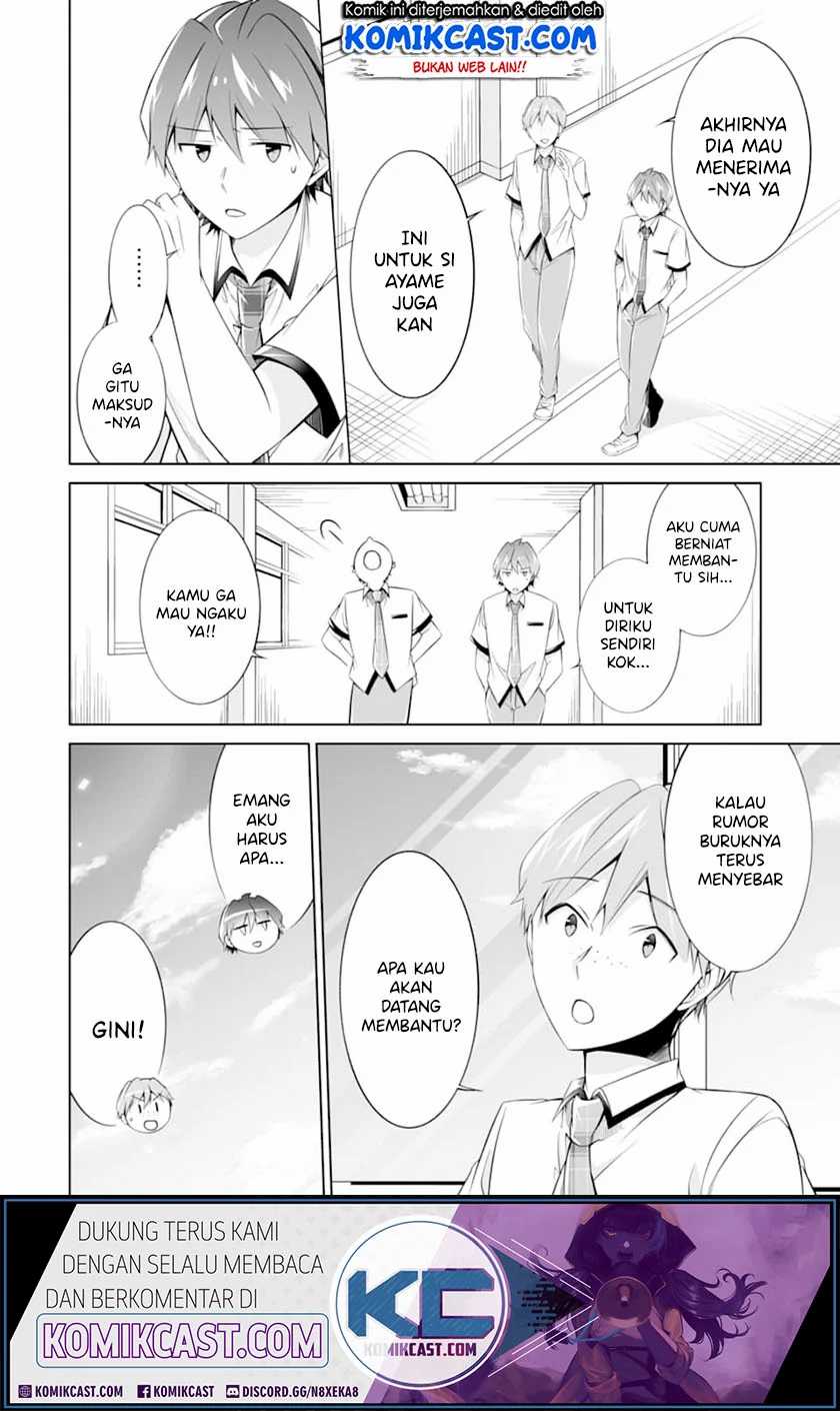 Chuuko demo Koi ga Shitai! chapter 69 halaman 5