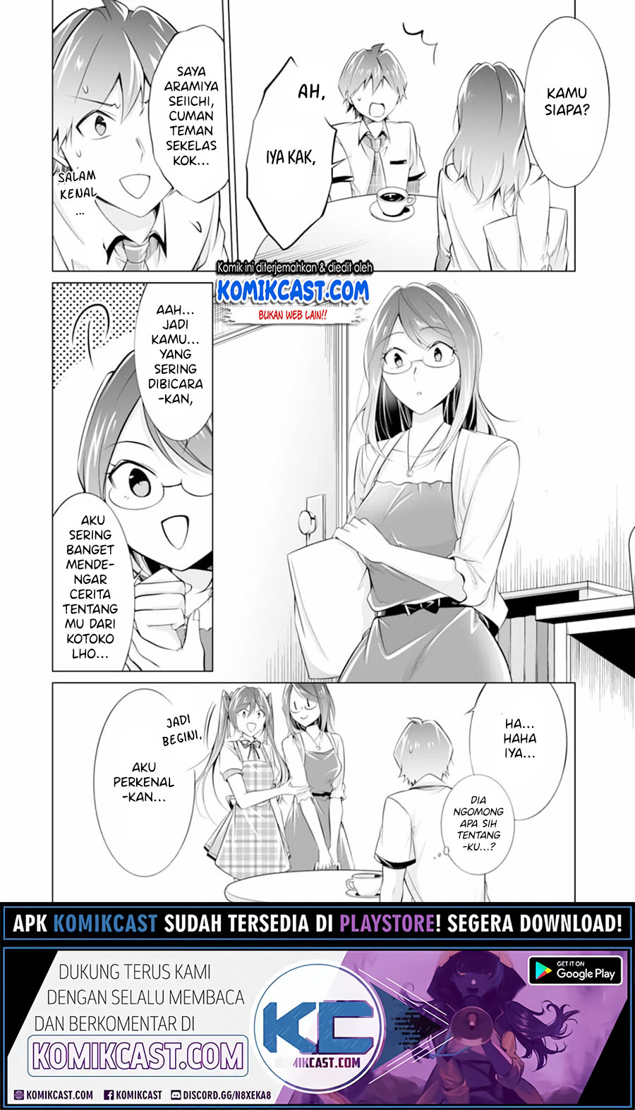 Chuuko demo Koi ga Shitai! chapter 73 halaman 5