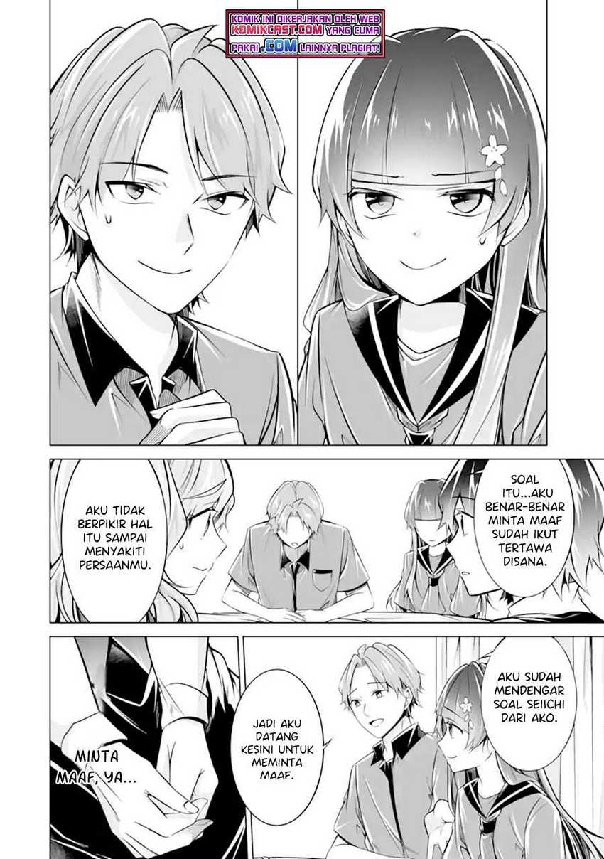 Chuuko demo Koi ga Shitai! chapter 87 halaman 5