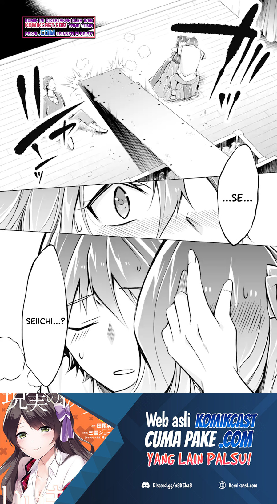 Chuuko demo Koi ga Shitai! chapter 89 halaman 24