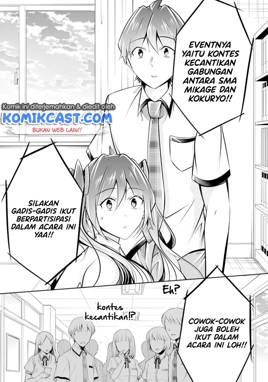 Chuuko demo Koi ga Shitai! chapter 95 halaman 24