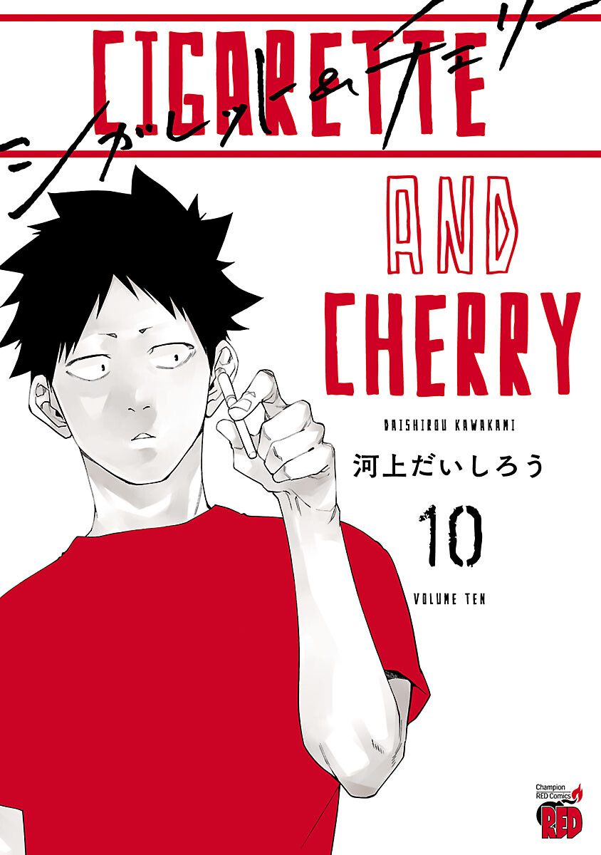Cigarette & Cherry Bab 110 halaman 3