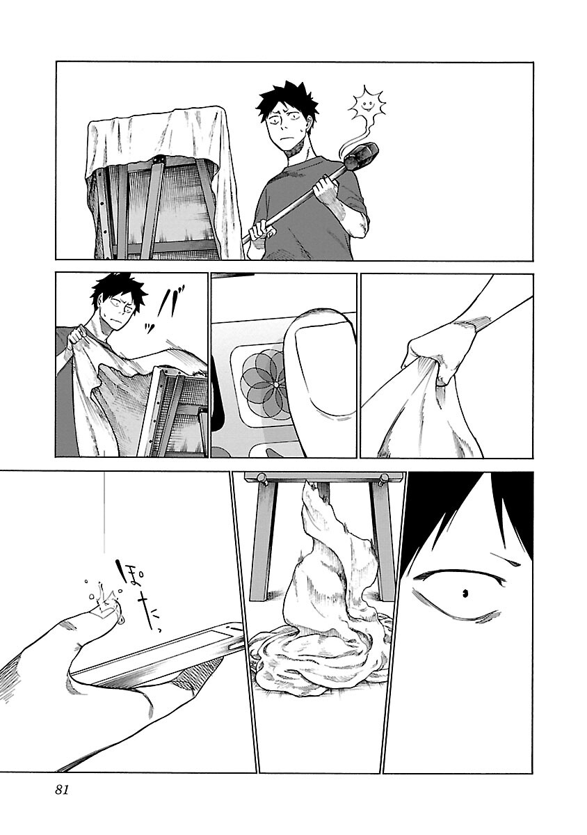 Cigarette & Cherry chapter 115 halaman 10