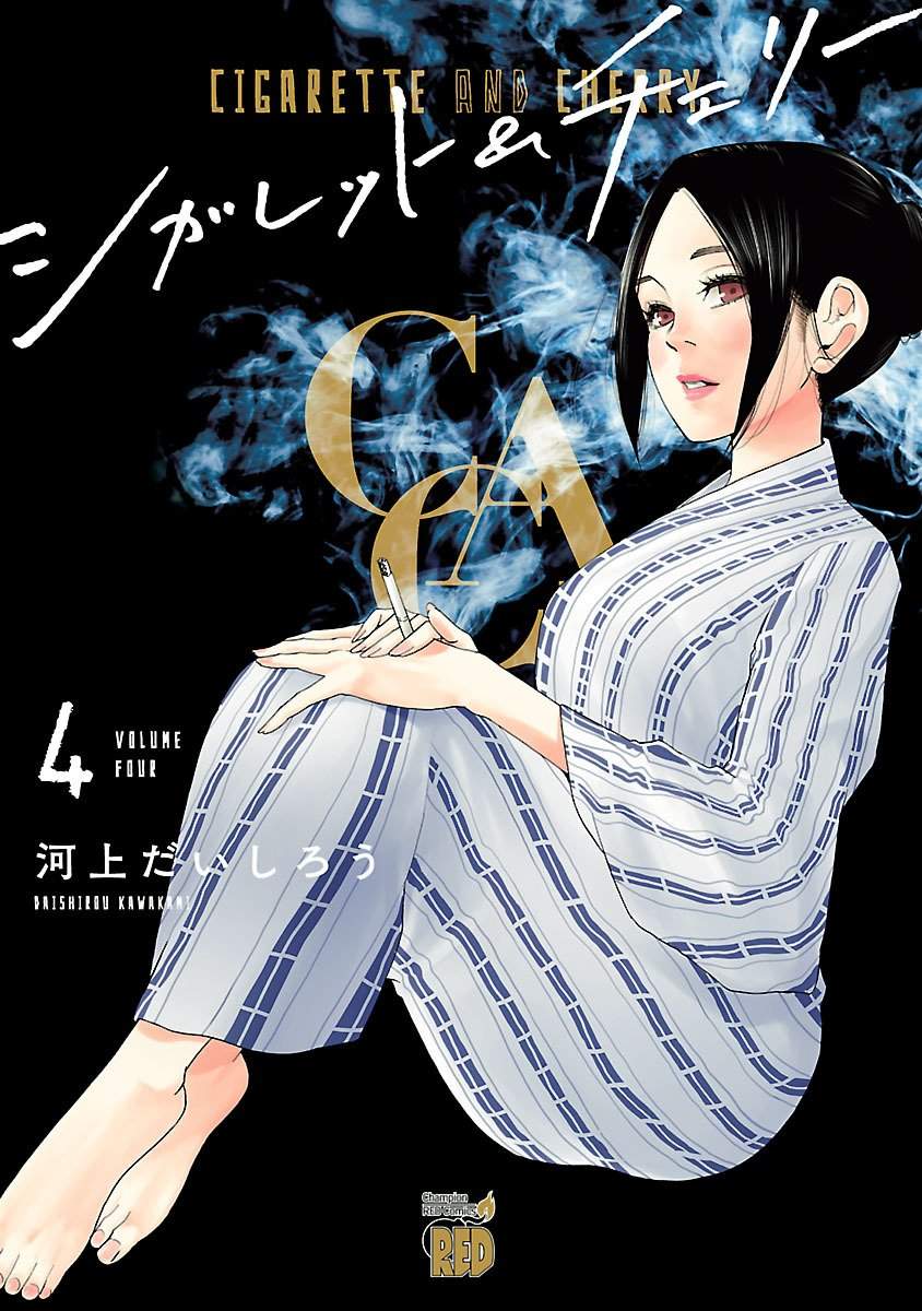 Cigarette & Cherry chapter 37 halaman 4