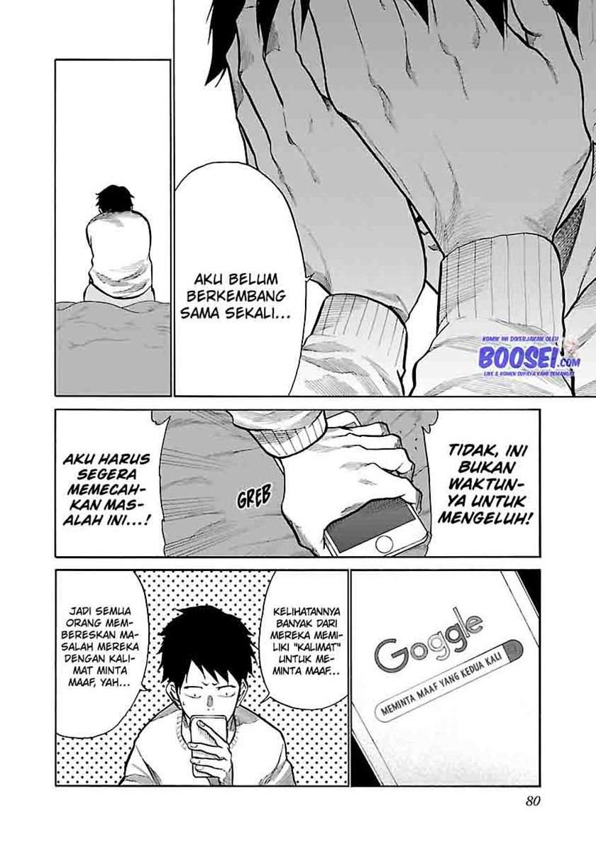Cigarette & Cherry chapter 68 halaman 6