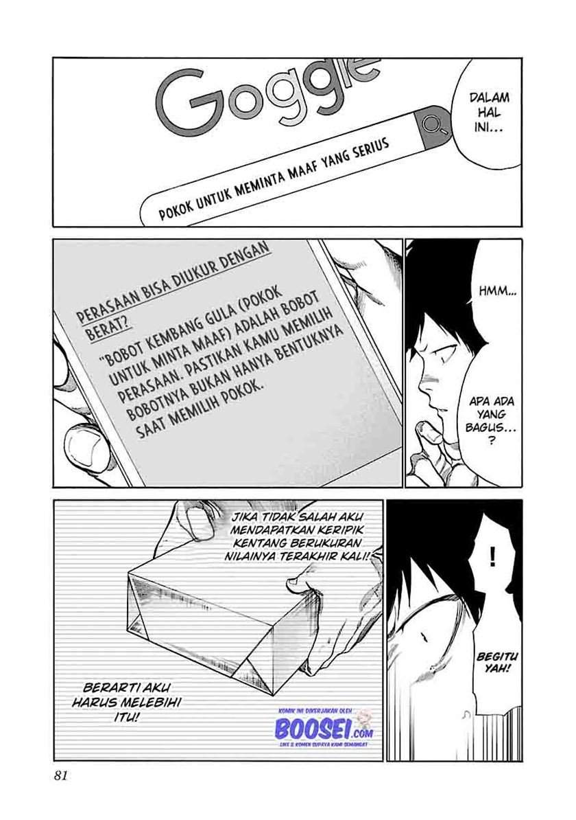 Cigarette & Cherry chapter 68 halaman 7