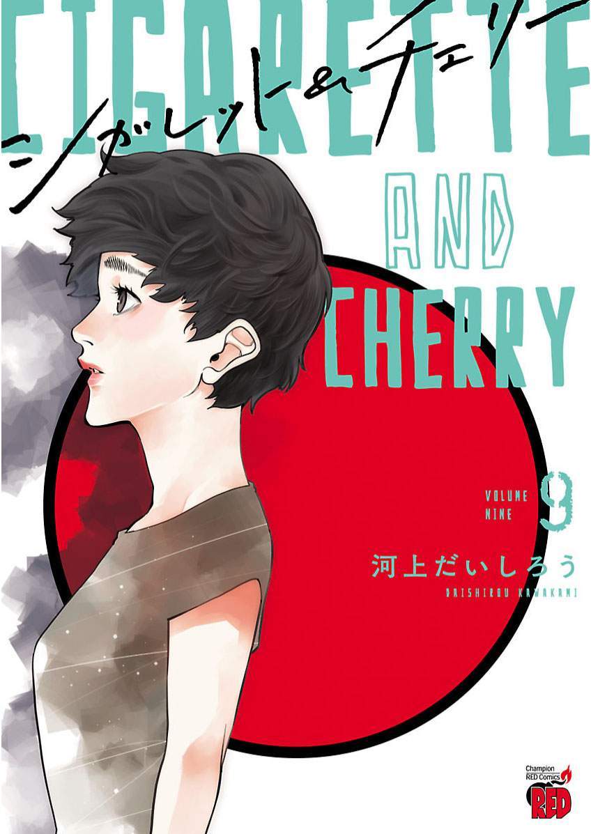 Cigarette & Cherry Bab 99 halaman 3
