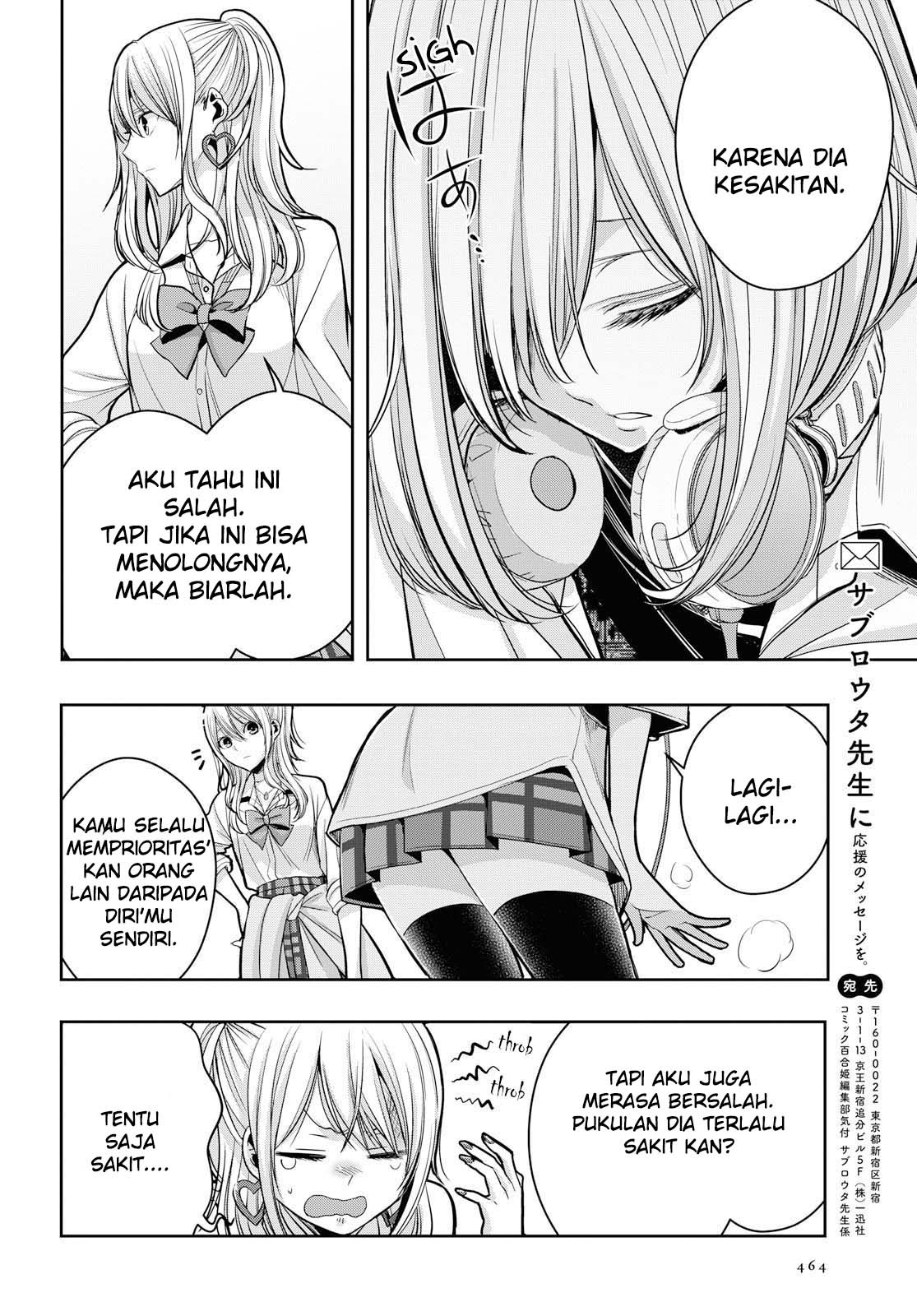 Citrus Plus chapter 11 halaman 4