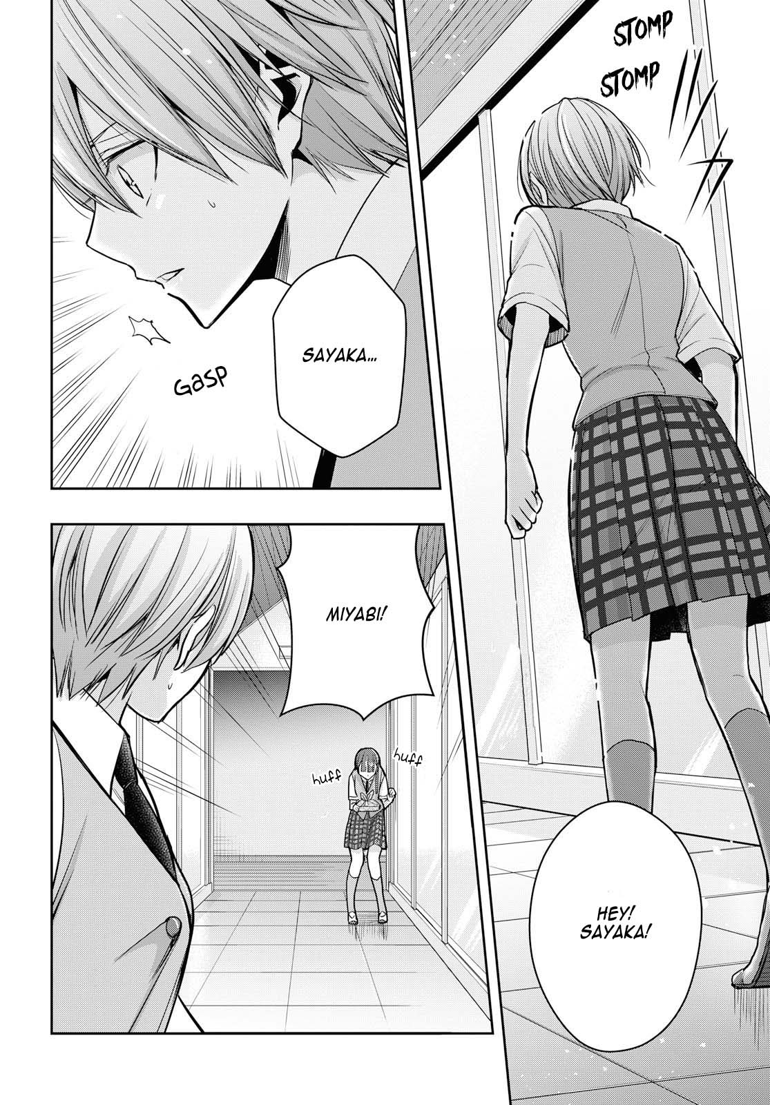 Citrus Plus chapter 11 halaman 6