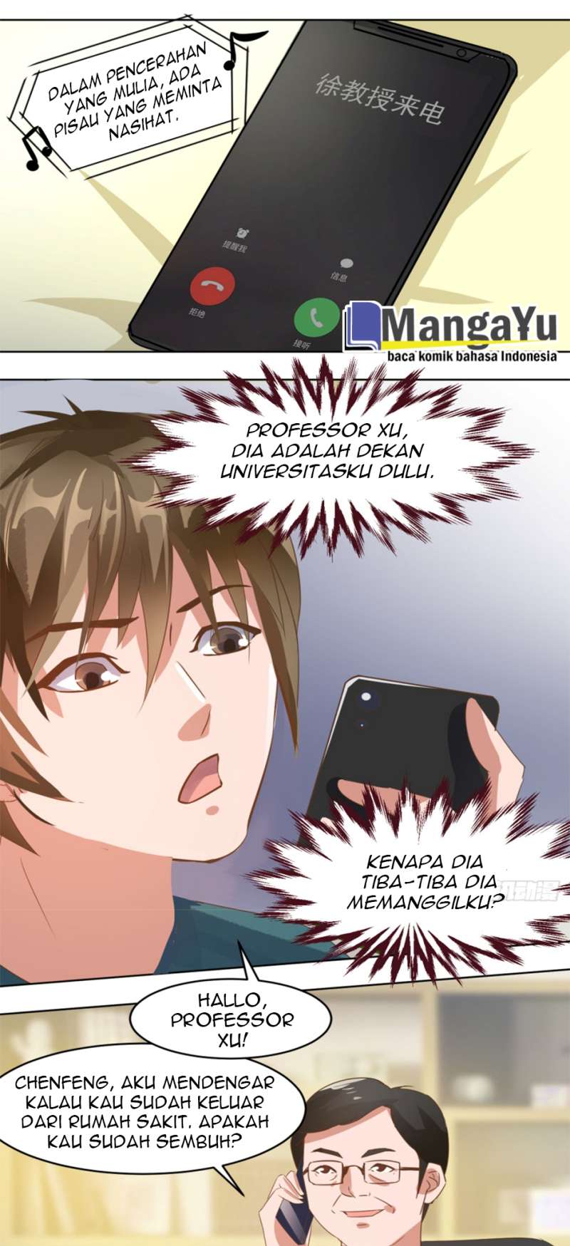 City God Eye chapter 2 halaman 17