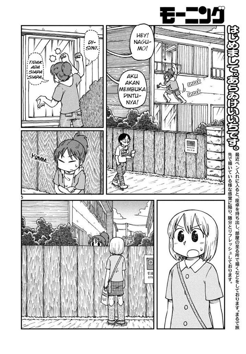 CITY chapter 1 halaman 4