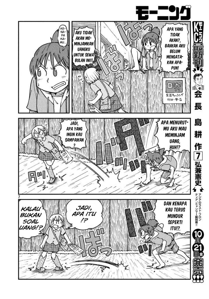 CITY chapter 1 halaman 6
