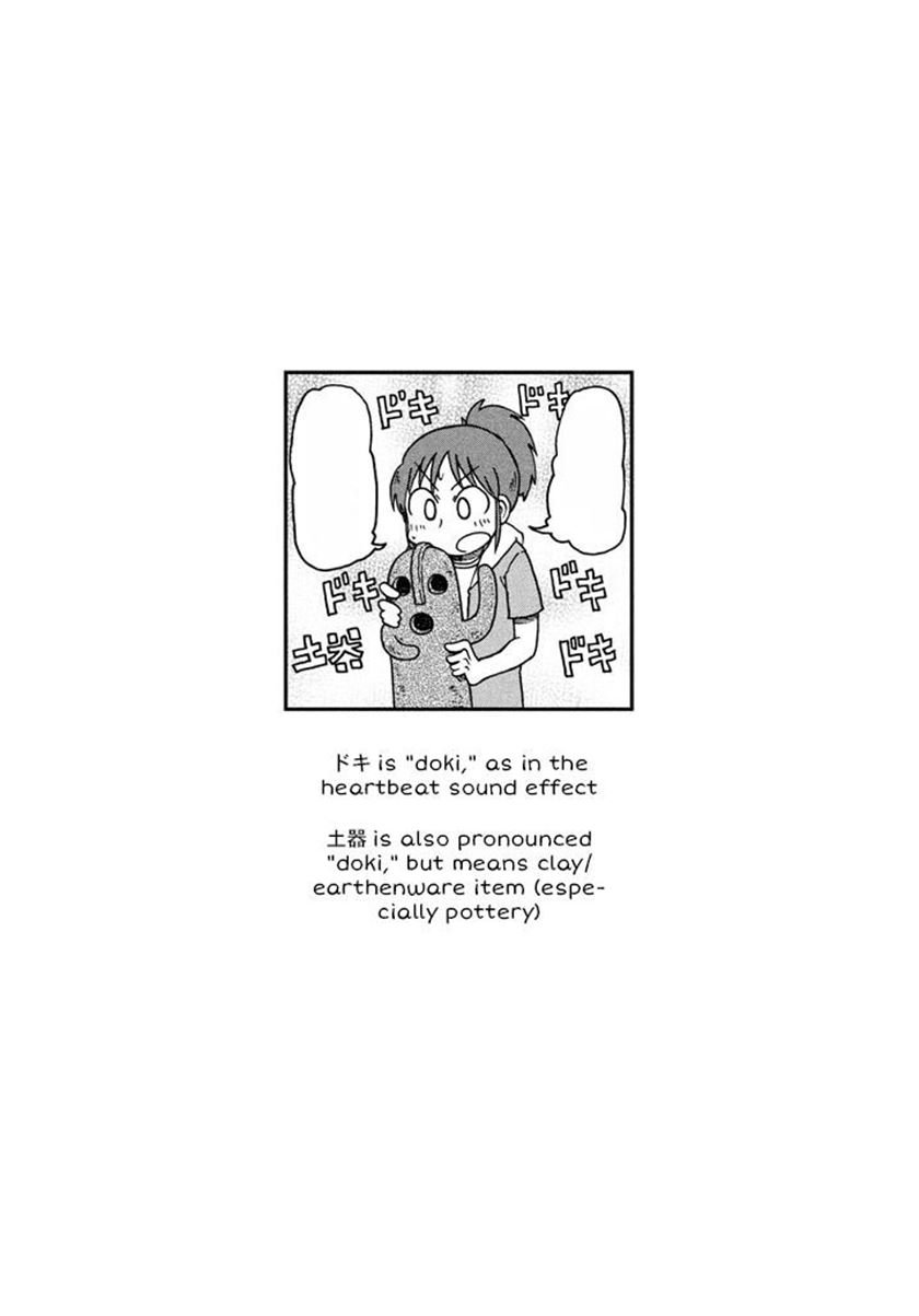 CITY chapter 1 halaman 28