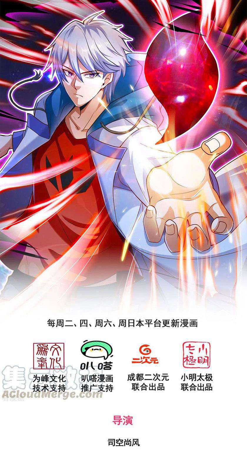 CITY chapter 177 halaman 2