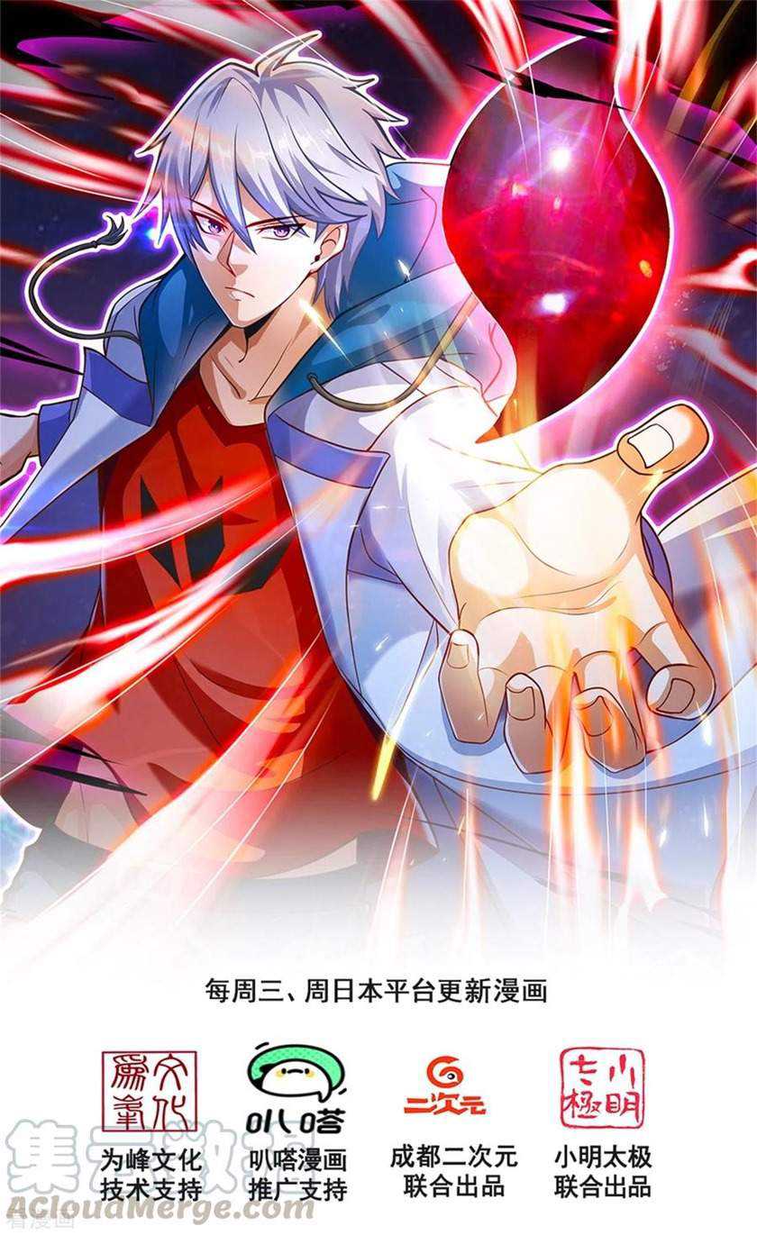 CITY chapter 194 halaman 2