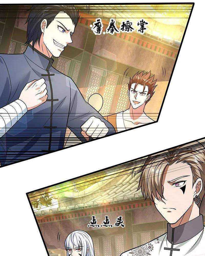 CITY chapter 213 halaman 6