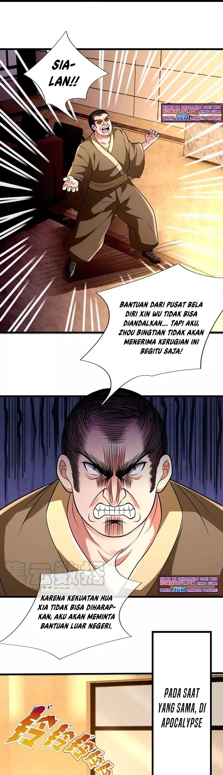 CITY chapter 237 halaman 13