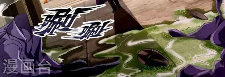 CITY chapter 246 halaman 13