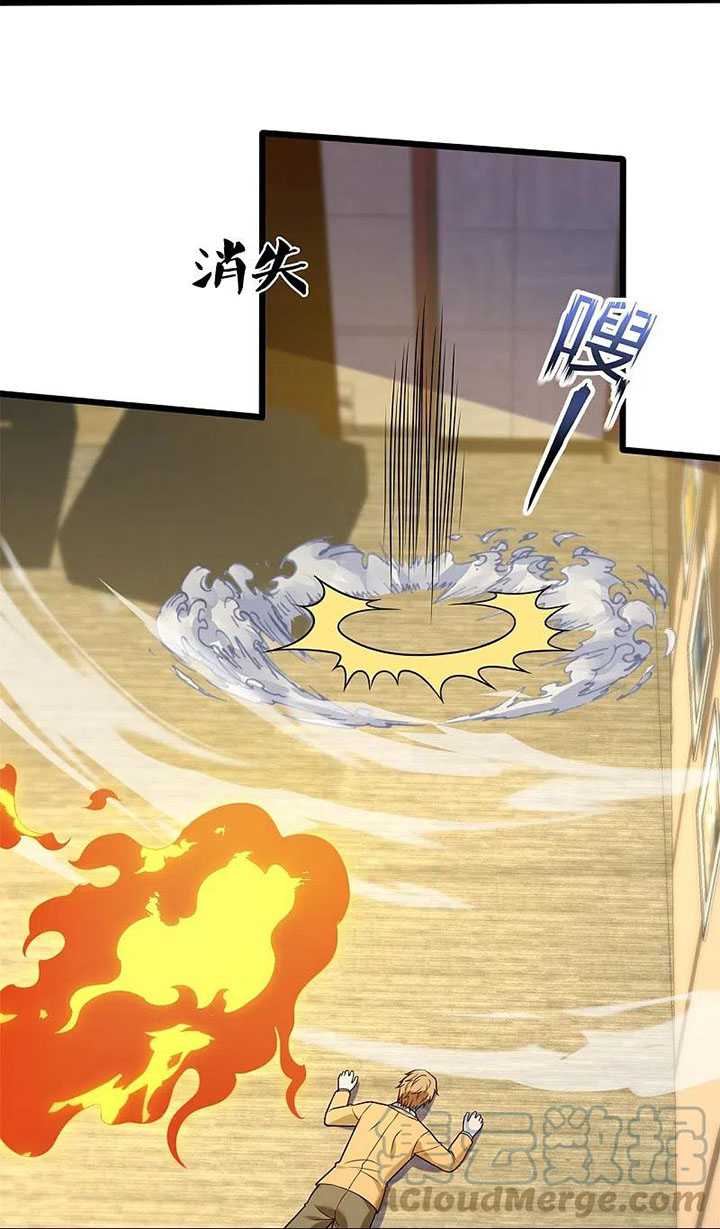 CITY chapter 278 halaman 22