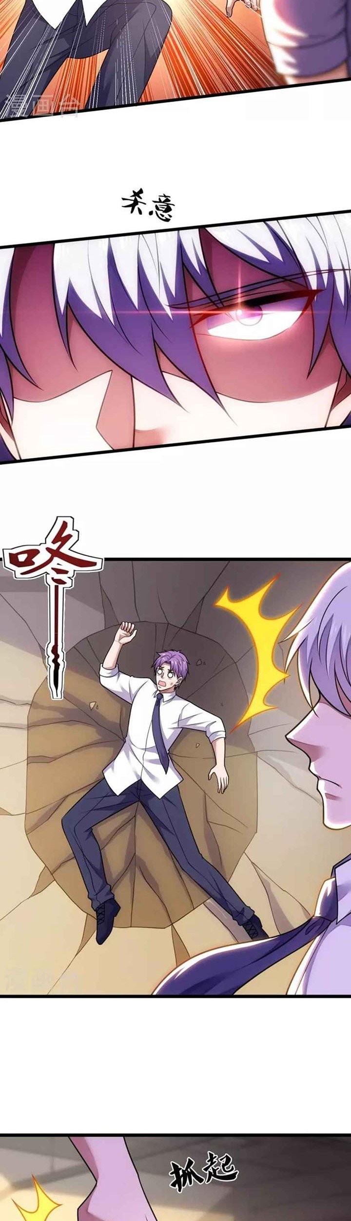 CITY chapter 287 halaman 12
