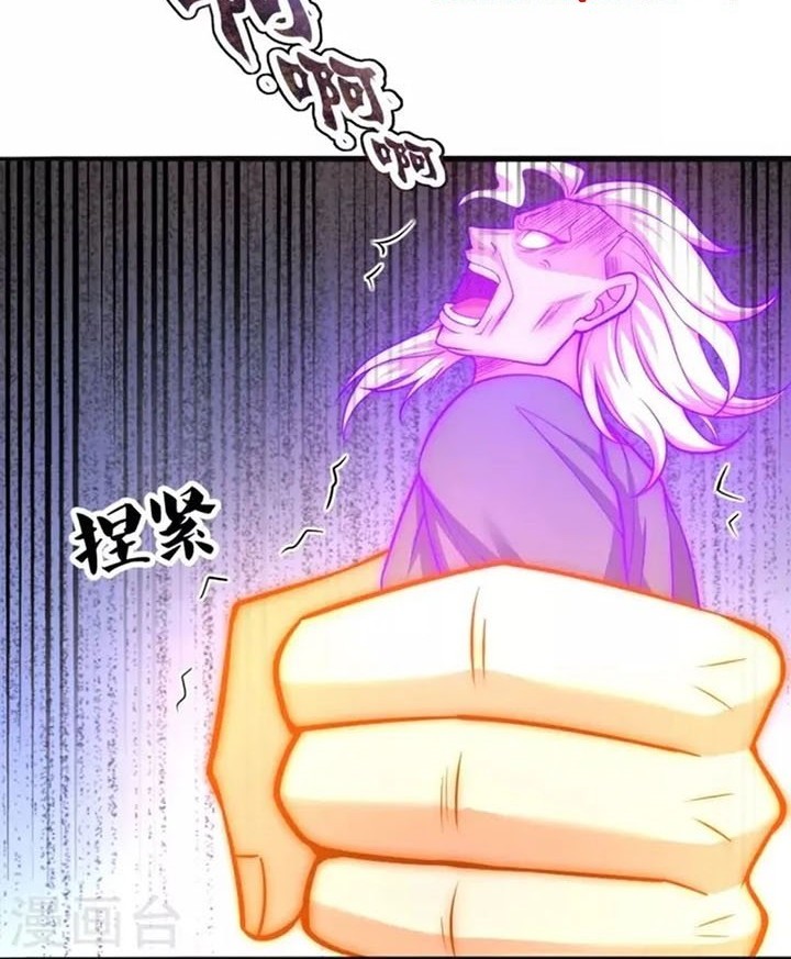 CITY chapter 291 halaman 10